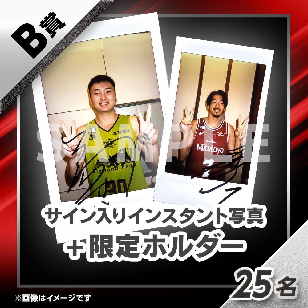写らナイんです くじプラ 8点セット くじプラ 写らナイんです 8点セット くじプラ | 『写らナイんです』