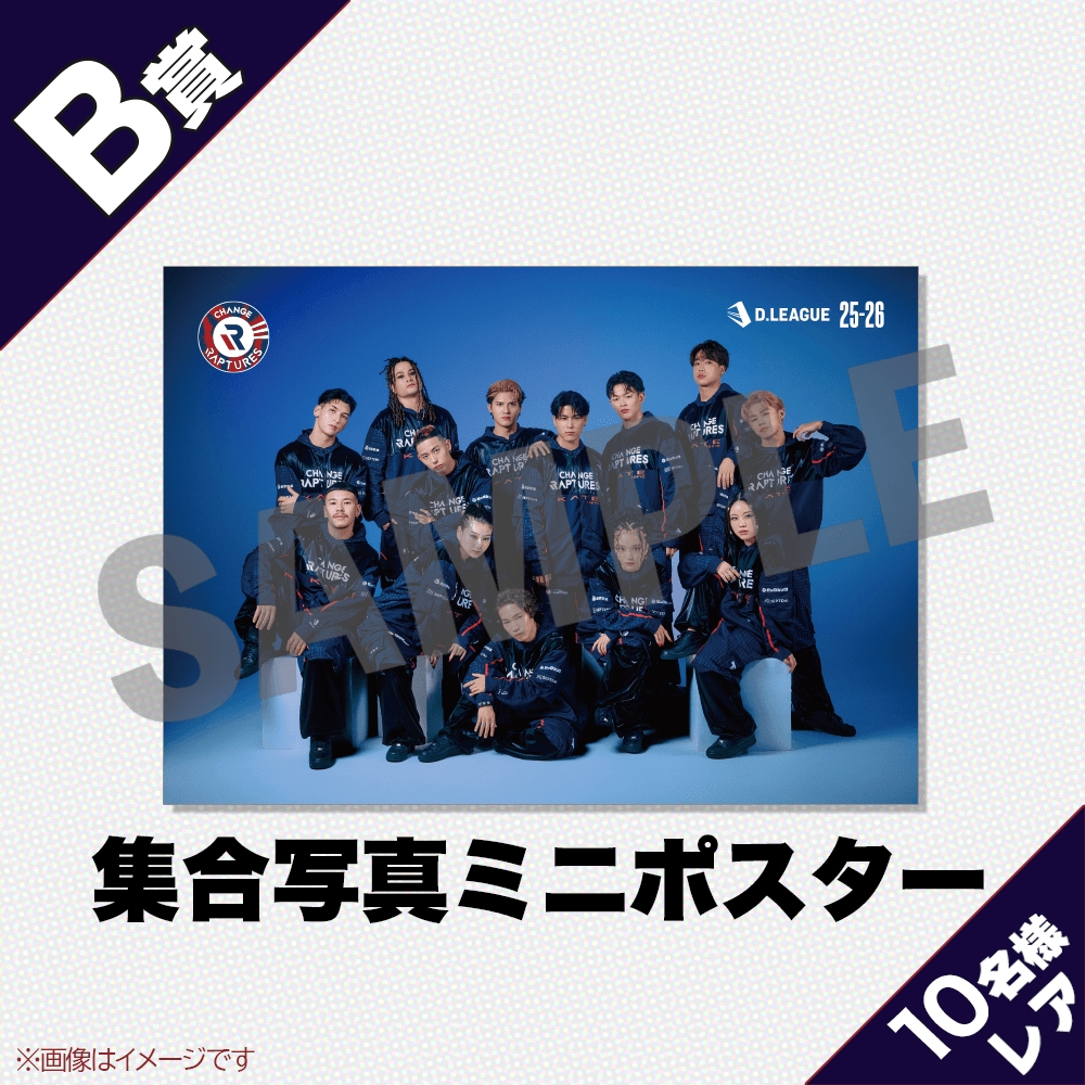 NCTWISH サクヤ チェキ オンラインくじ B賞 NCTWISH サクヤ チェキ オンラインくじ B賞