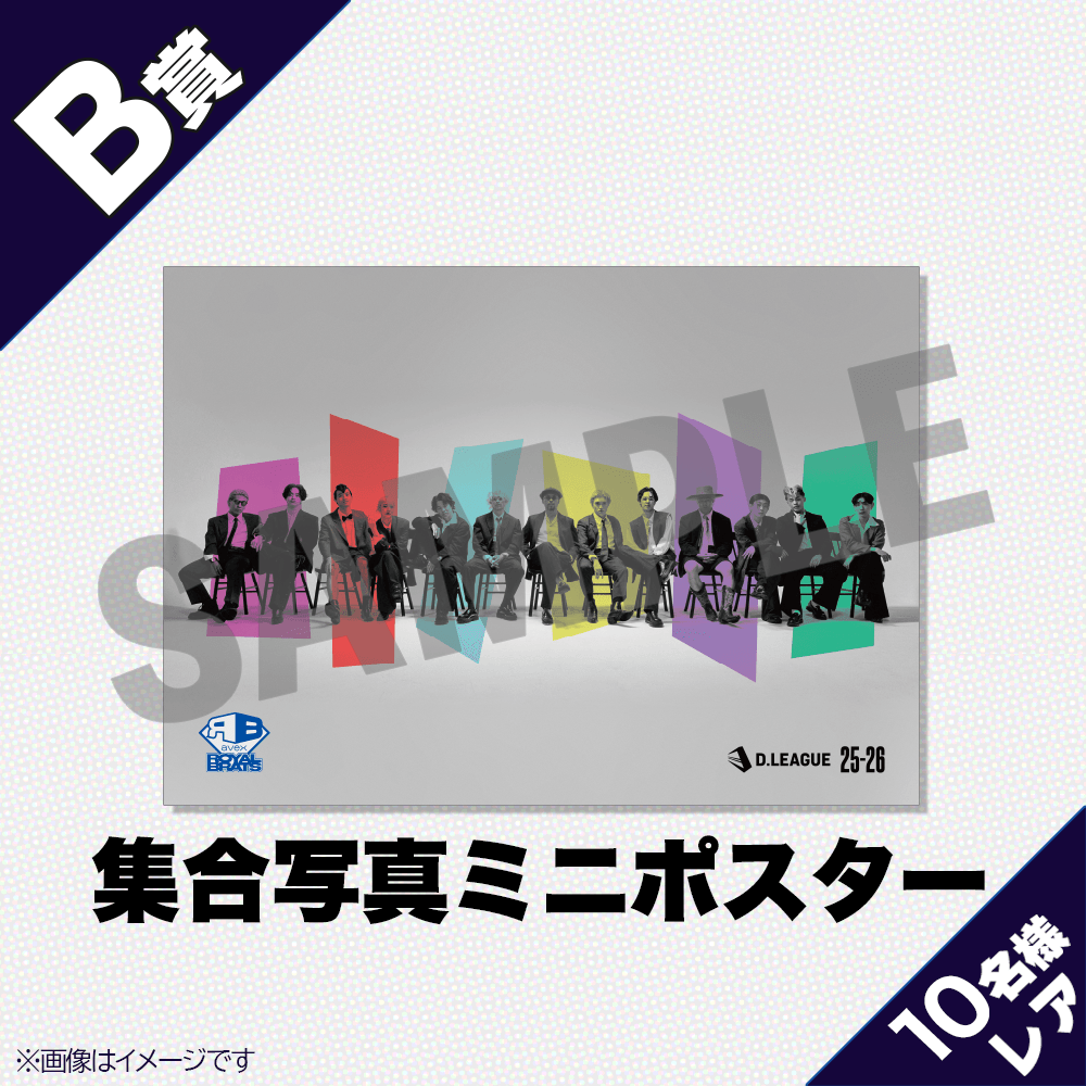 the GazettE くじプラ 2025 Spring C,D,E賞 セット the GazettE くじプラ 2025 Spring C,D,E賞 セット くじプラ