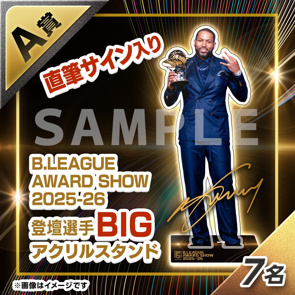 くじプラ | オリジナルグッズが当たるハズレなしのオンラインくじ