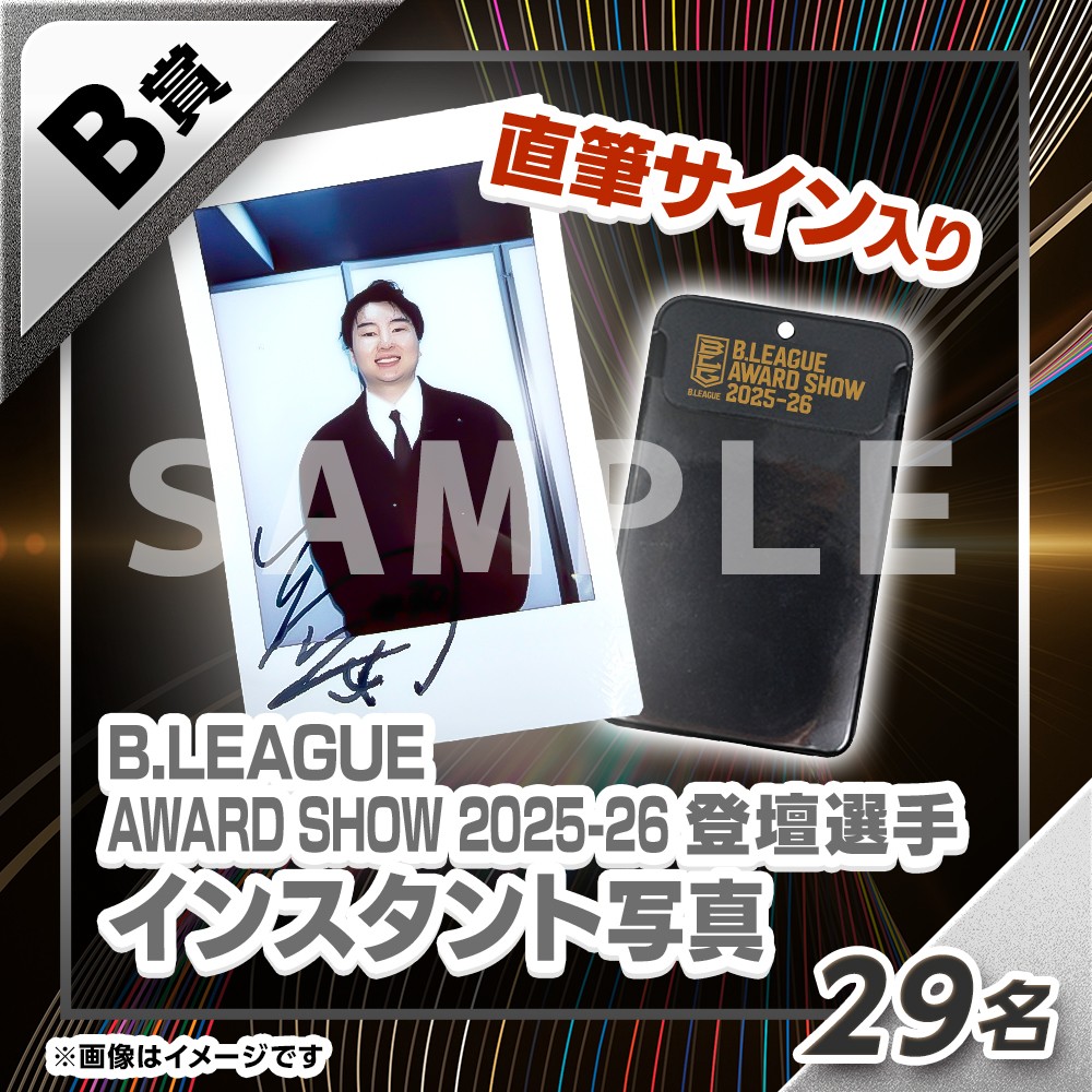 くじプラ | オリジナルグッズが当たるハズレなしのオンラインくじ
